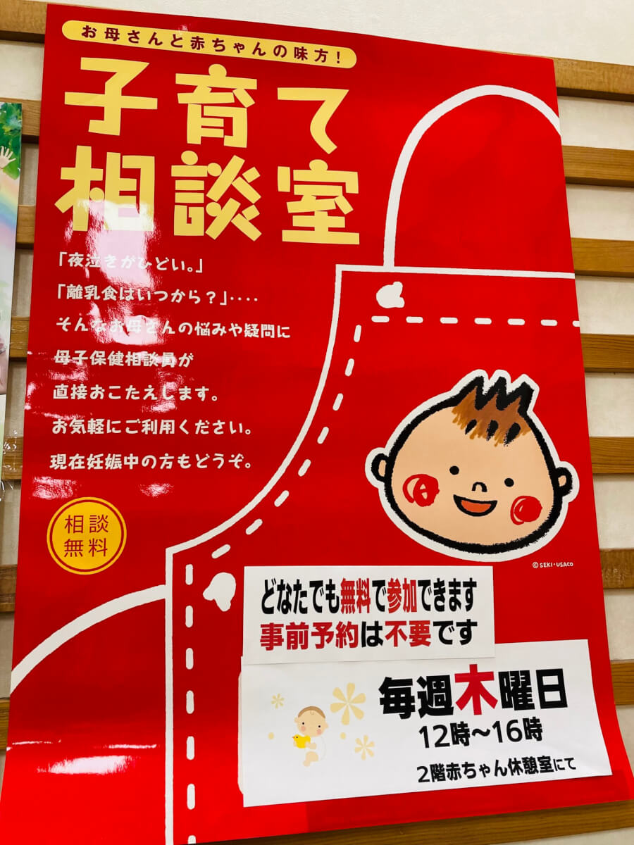 母子相 行政機関の皆様との連携 | 福岡県弁護士会