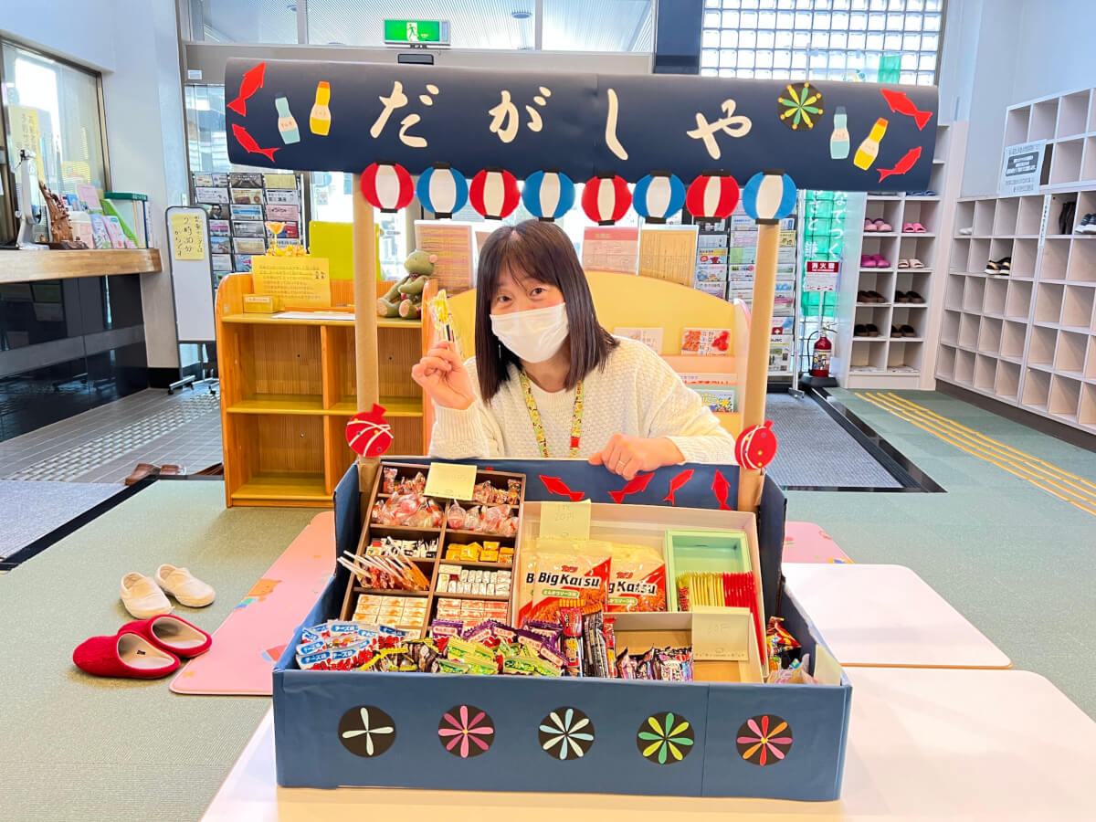 児童センターに駄菓子屋さんOPEN！？ | かまっこ応援団