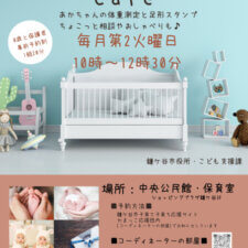 コーディネーターcafe.newのサムネイル