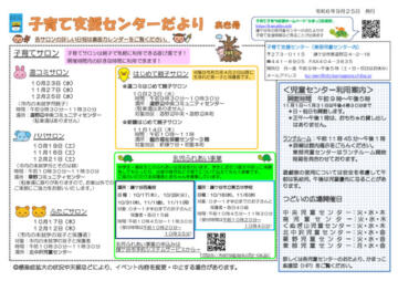 sise101112のサムネイル