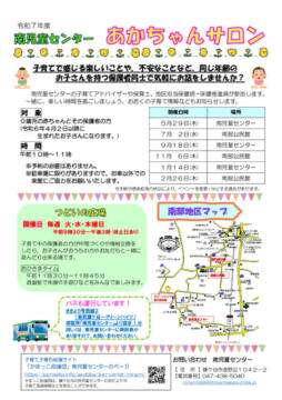 864d4a5736943ef713aa015edb9e9516のサムネイル