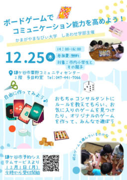 黄色 ピンク カラフル ポップ 子供 イベント ワークショップ チラシ (修正)のサムネイル