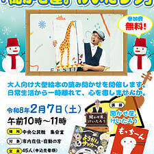 聞かせや。けいたろう_1020 (6)のサムネイル